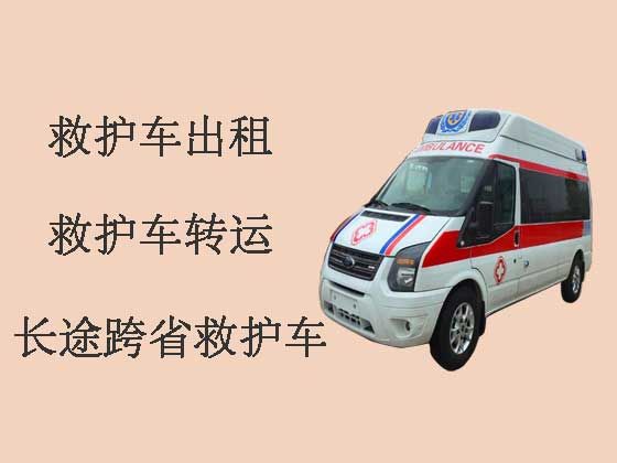 惠州长途私人救护车出租公司